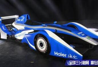 Haier develops a formula car with its own washing machine motor